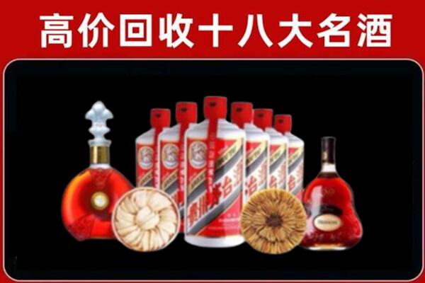 海东市乐都区回收名酒店