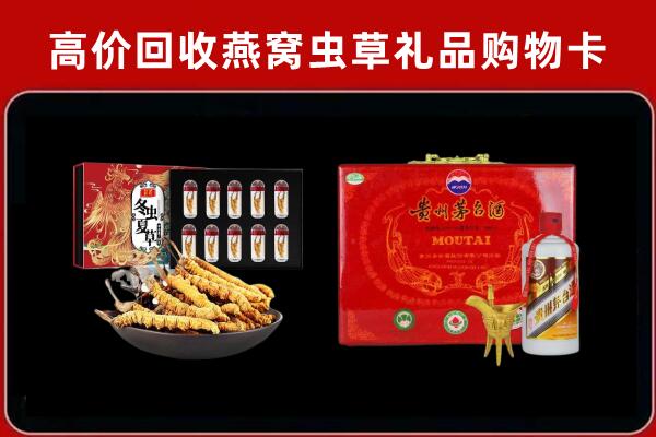 海东市乐都区回收15年茅台酒